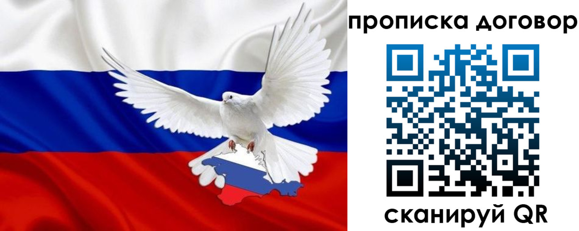 прописка ребенка в Читинской области