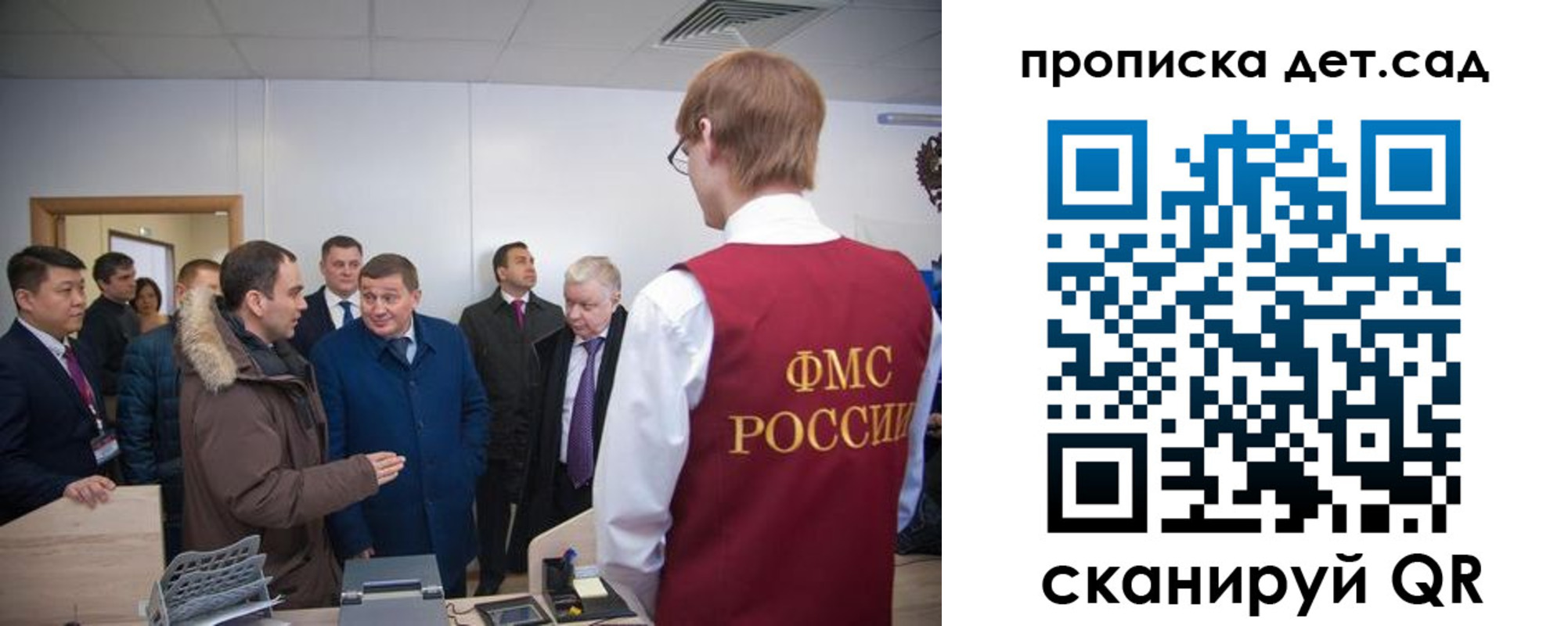прописка поиск в Читинской области